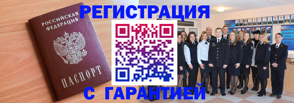временная регистрация поиск в ХМАО